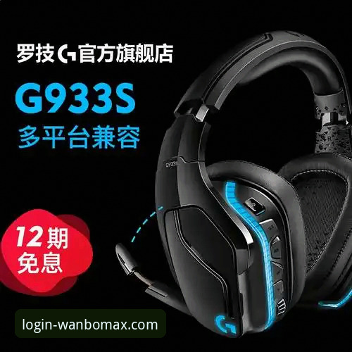 万博MAX登录不了怎么办？老用户实测教你如何快速解决